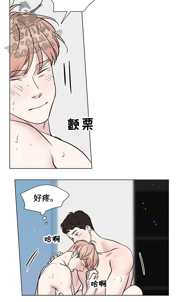 第81章：爱你3