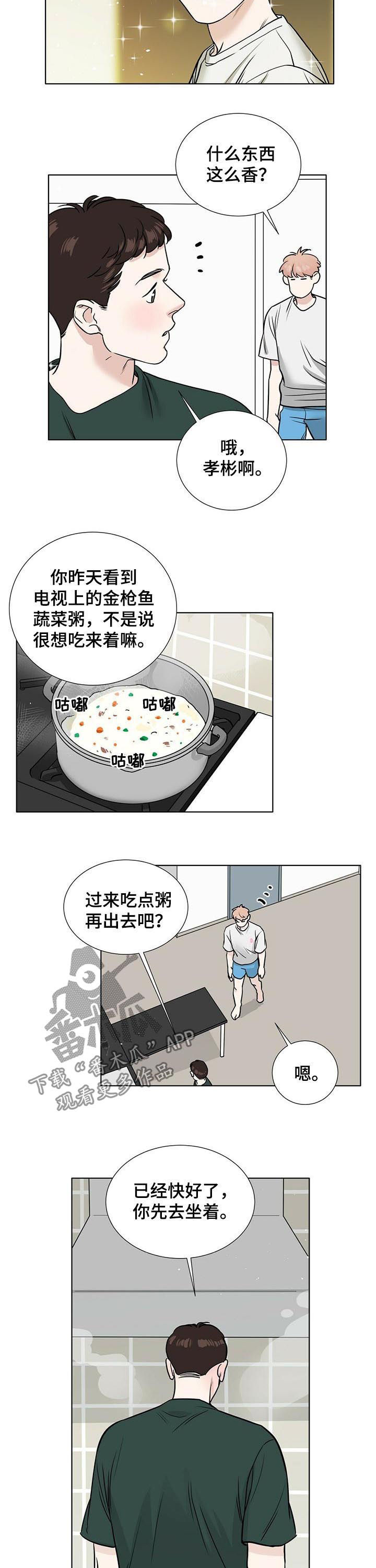 第38章：想和你待在一起6