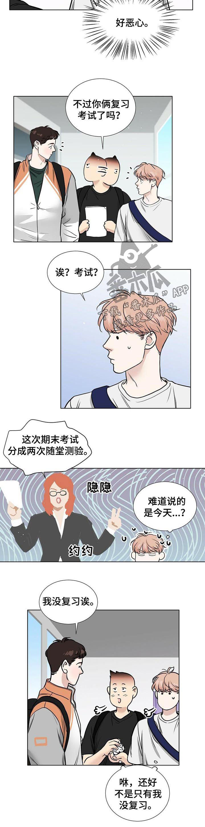 第39章：复习1