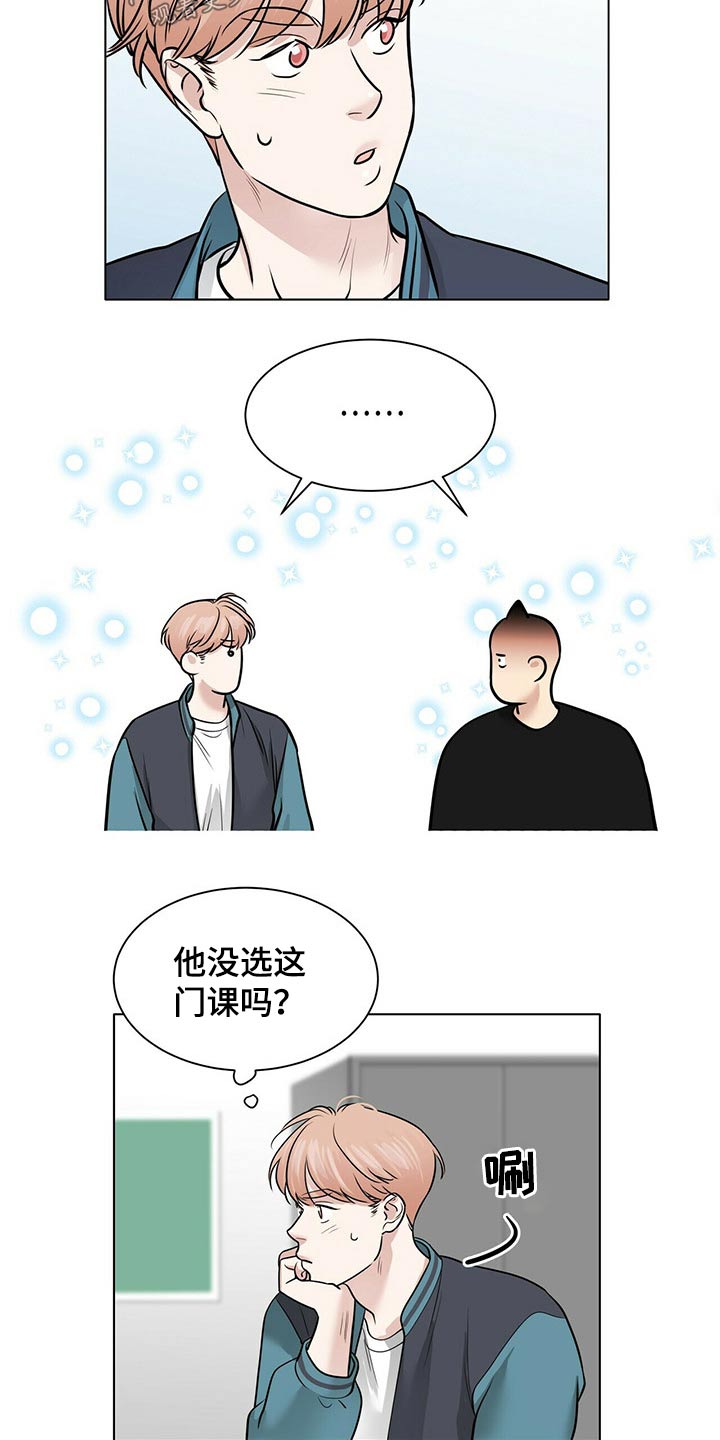 第87章：渐行渐远3