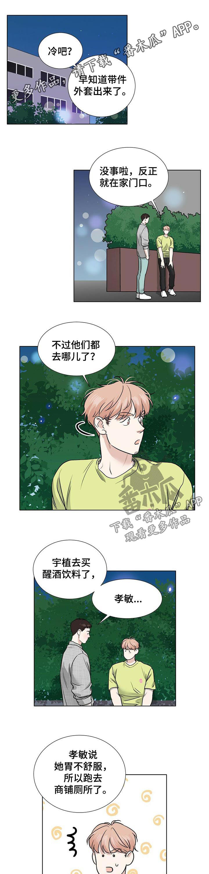 第52章：误会0