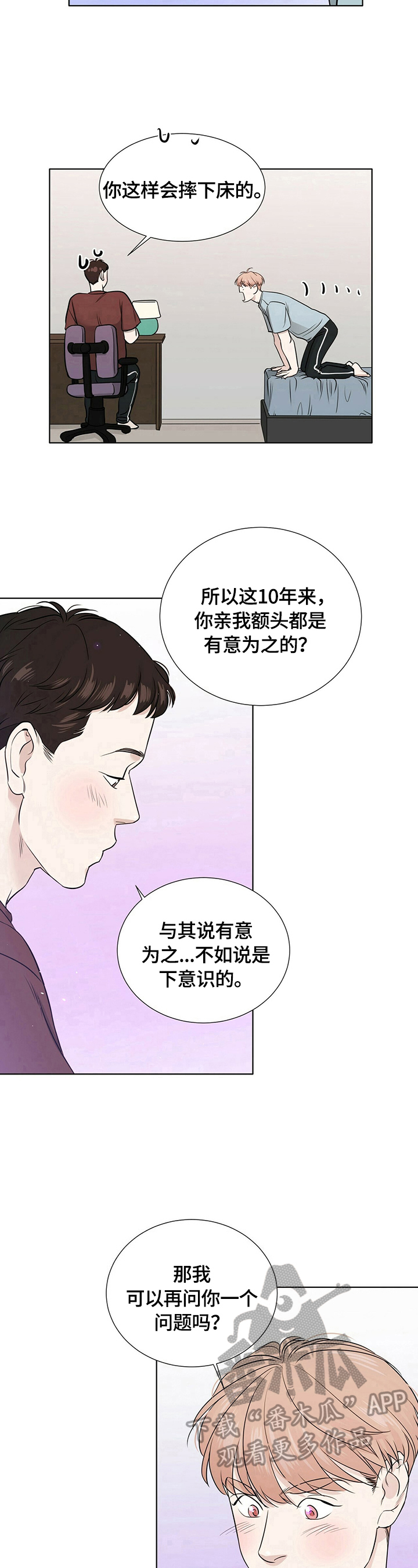 第18章：问题6