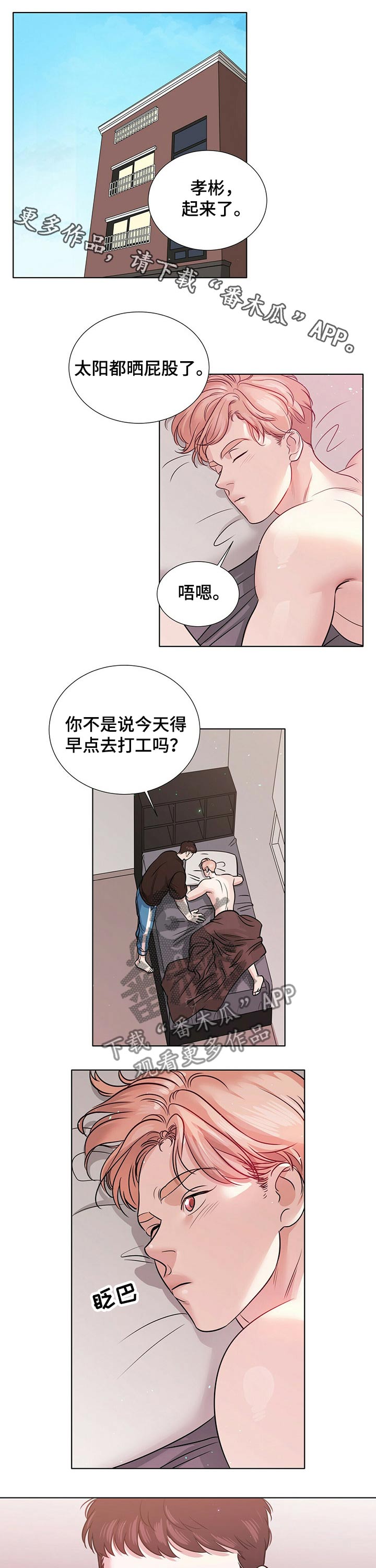 第76章：同居0
