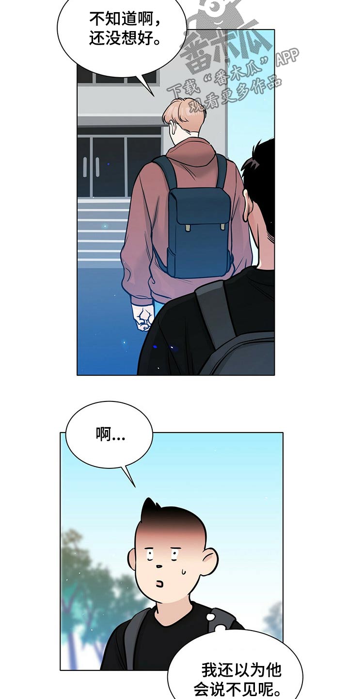 第90章：邀约8