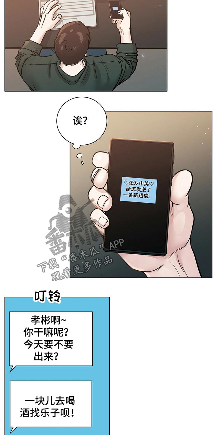 第83章：躁动1