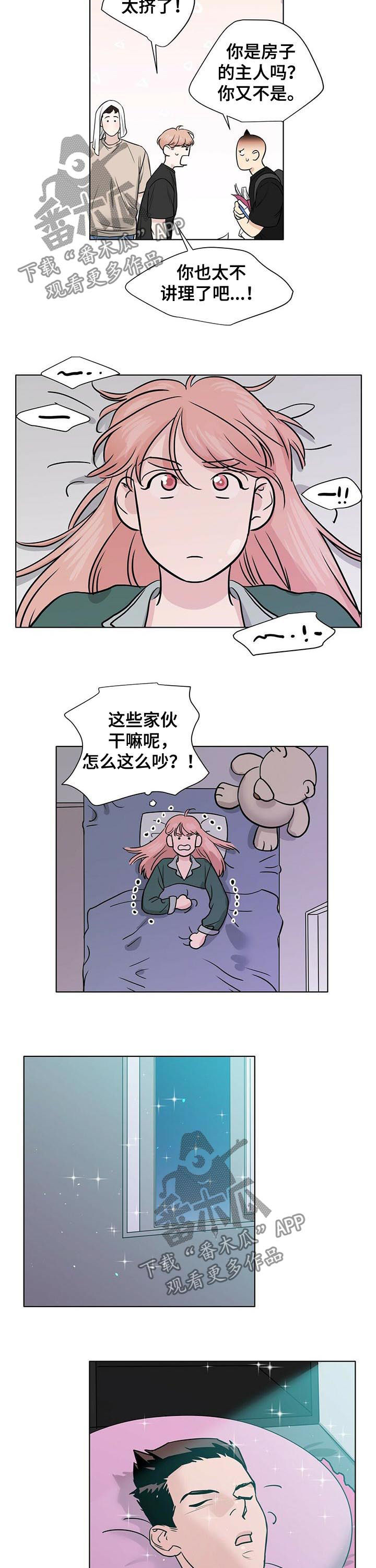 第41章：吻1