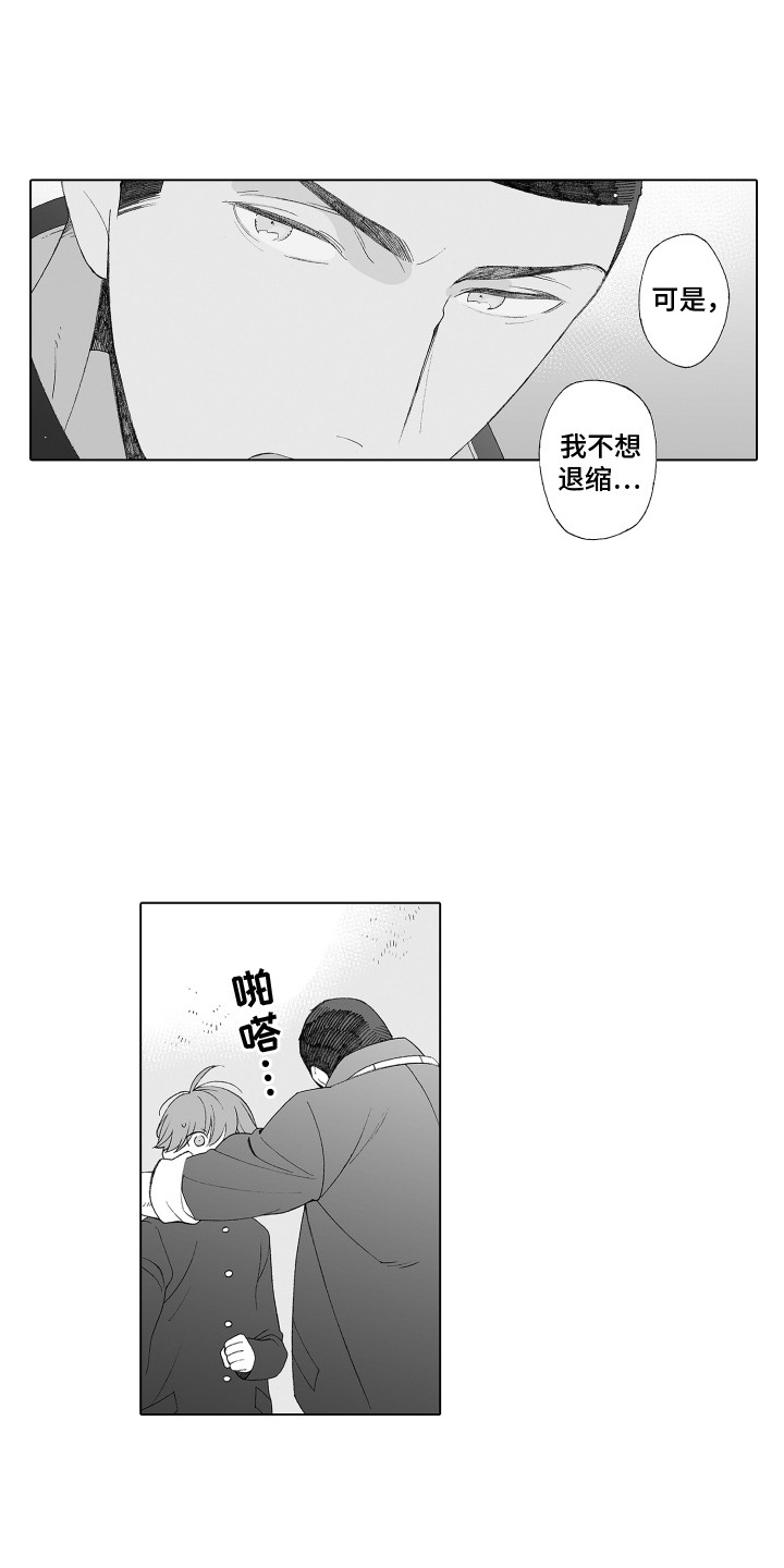 第33章：心意12