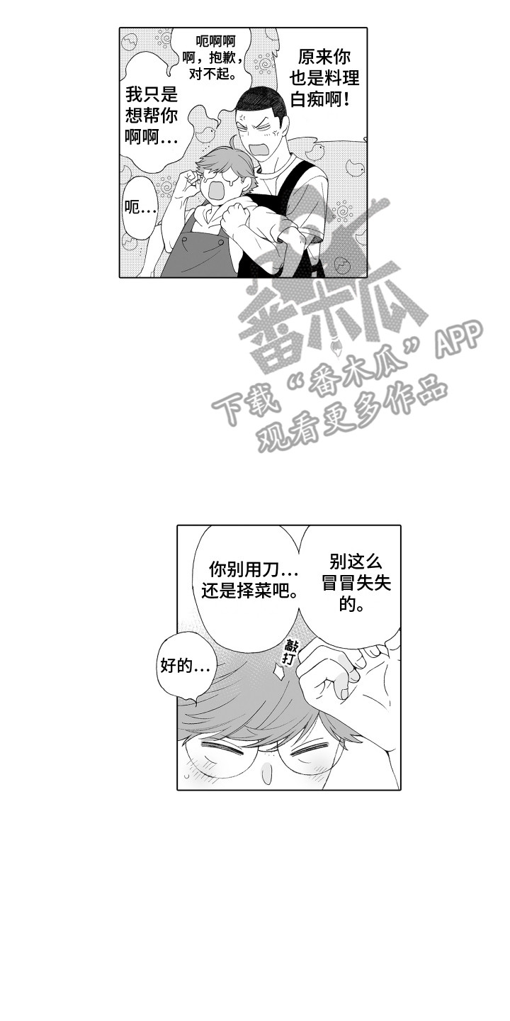 第24章：压迫感1