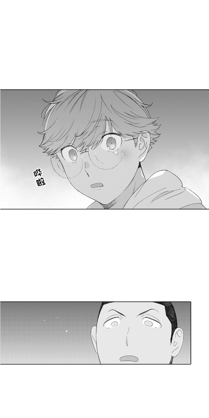 第27章：新世界11