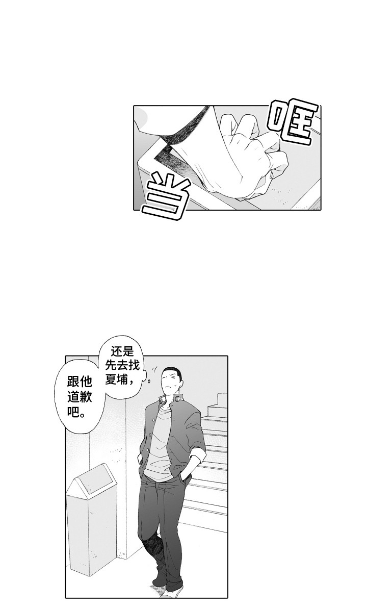 第28章：推开18