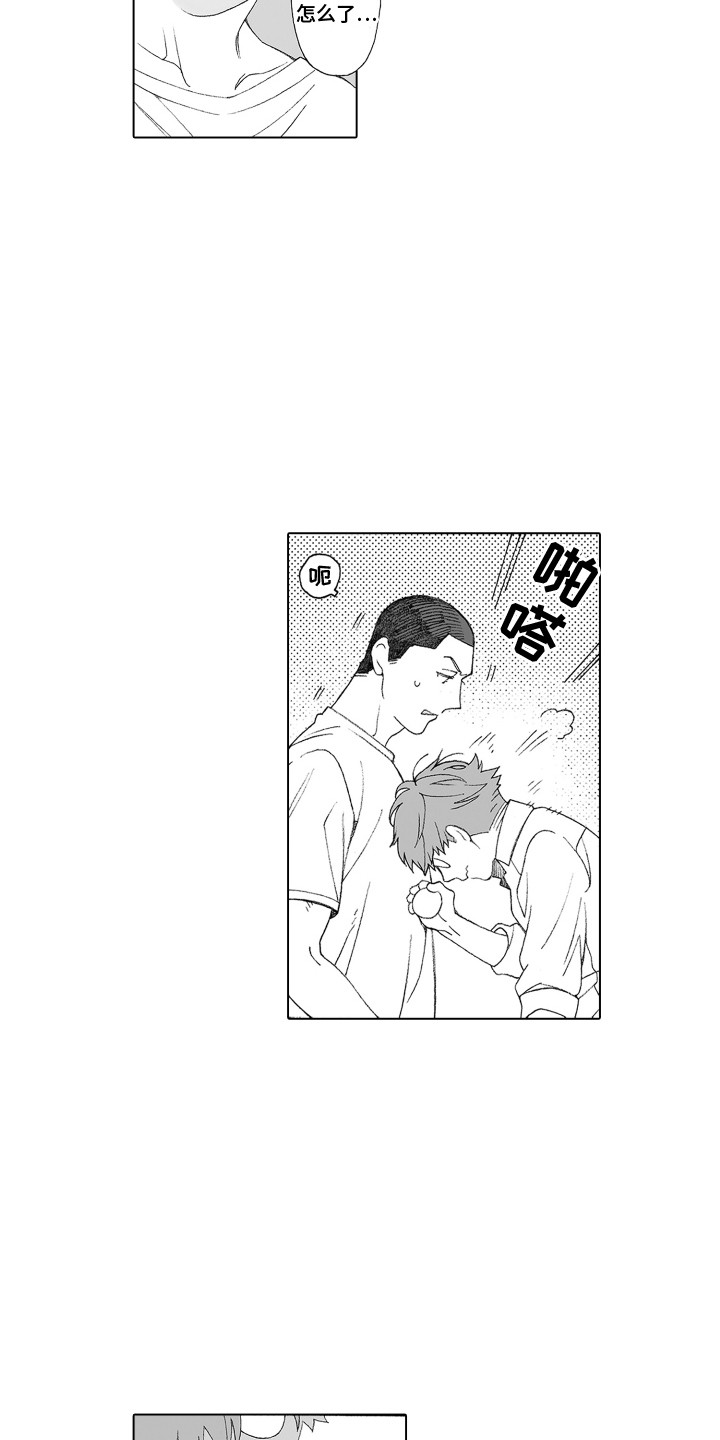 第21章：认可11
