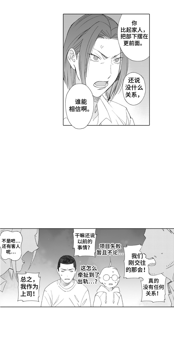 第26章：向前看2