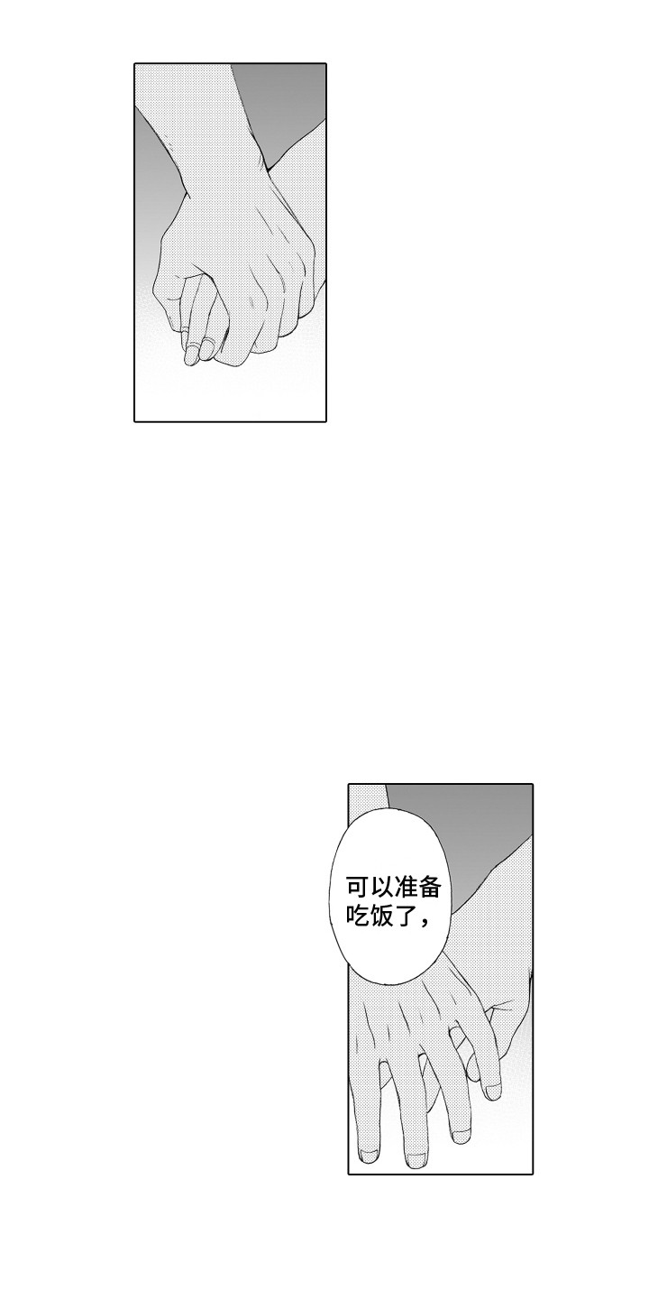 第25章：窒息的气氛9