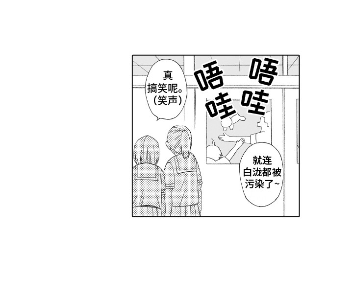 第35章：秘密恋爱12