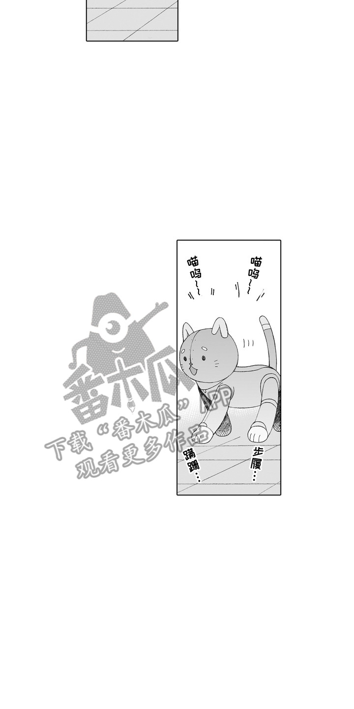第35章：秘密恋爱9