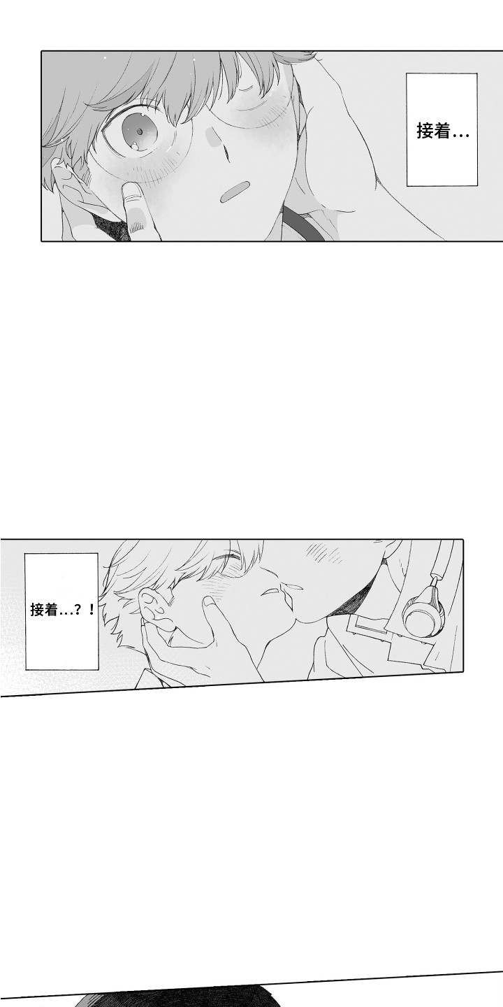 第30章：激将法9