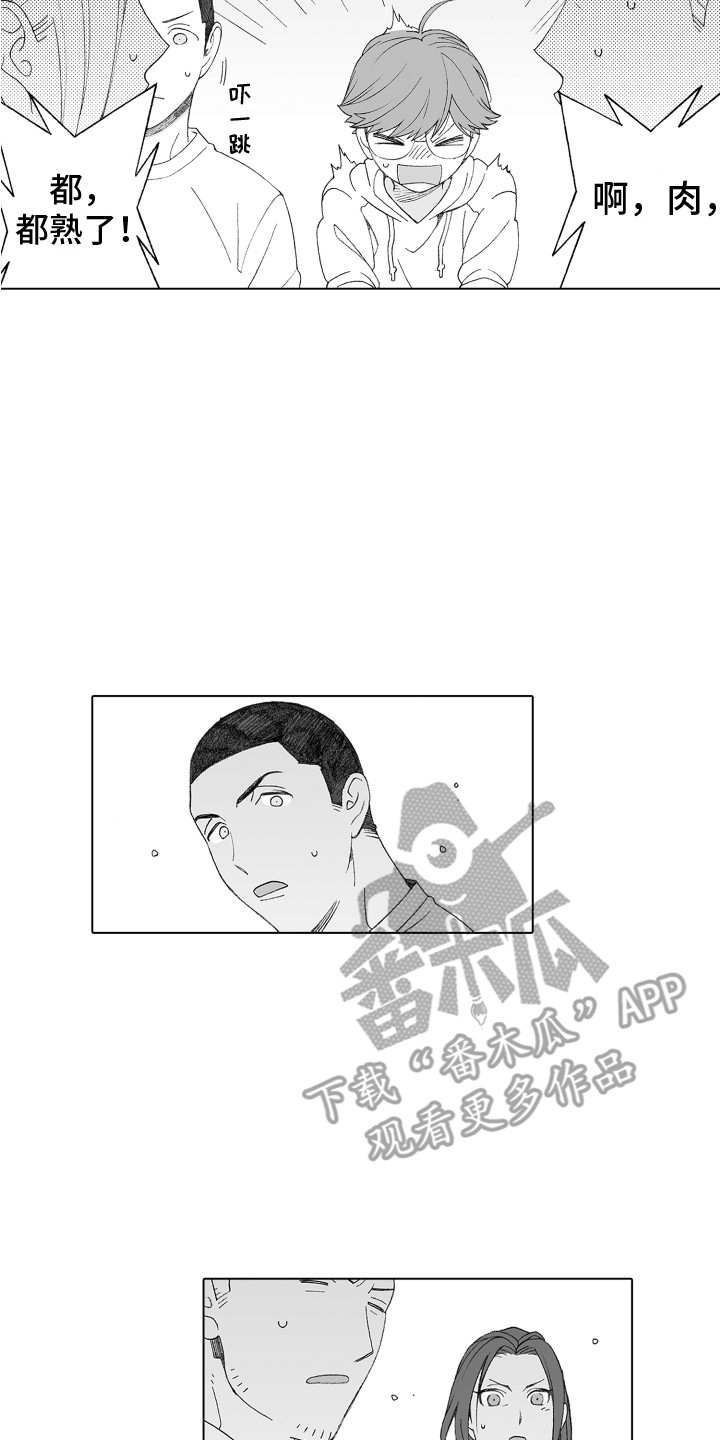 第26章：向前看7