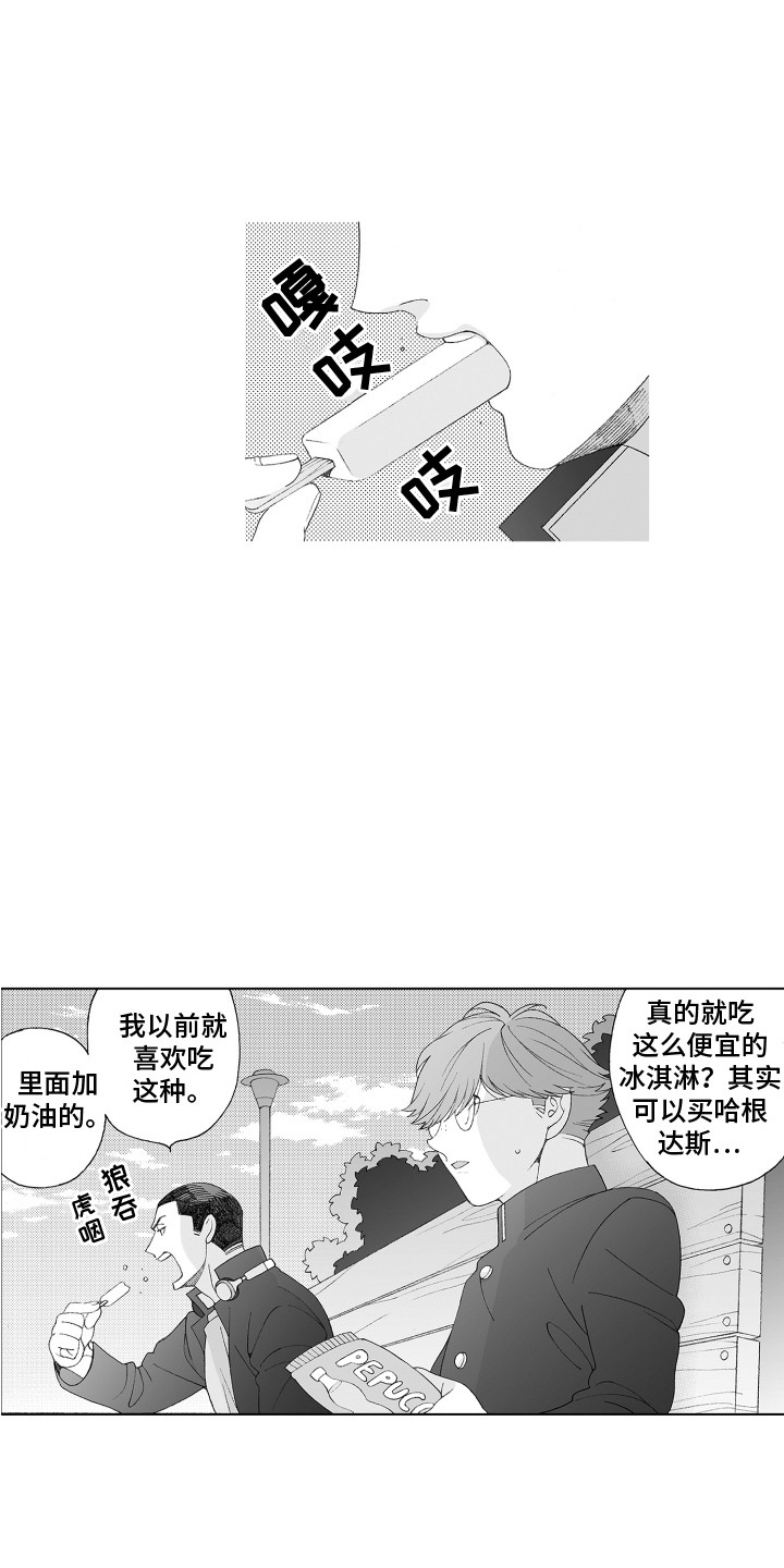 第10章：答谢14