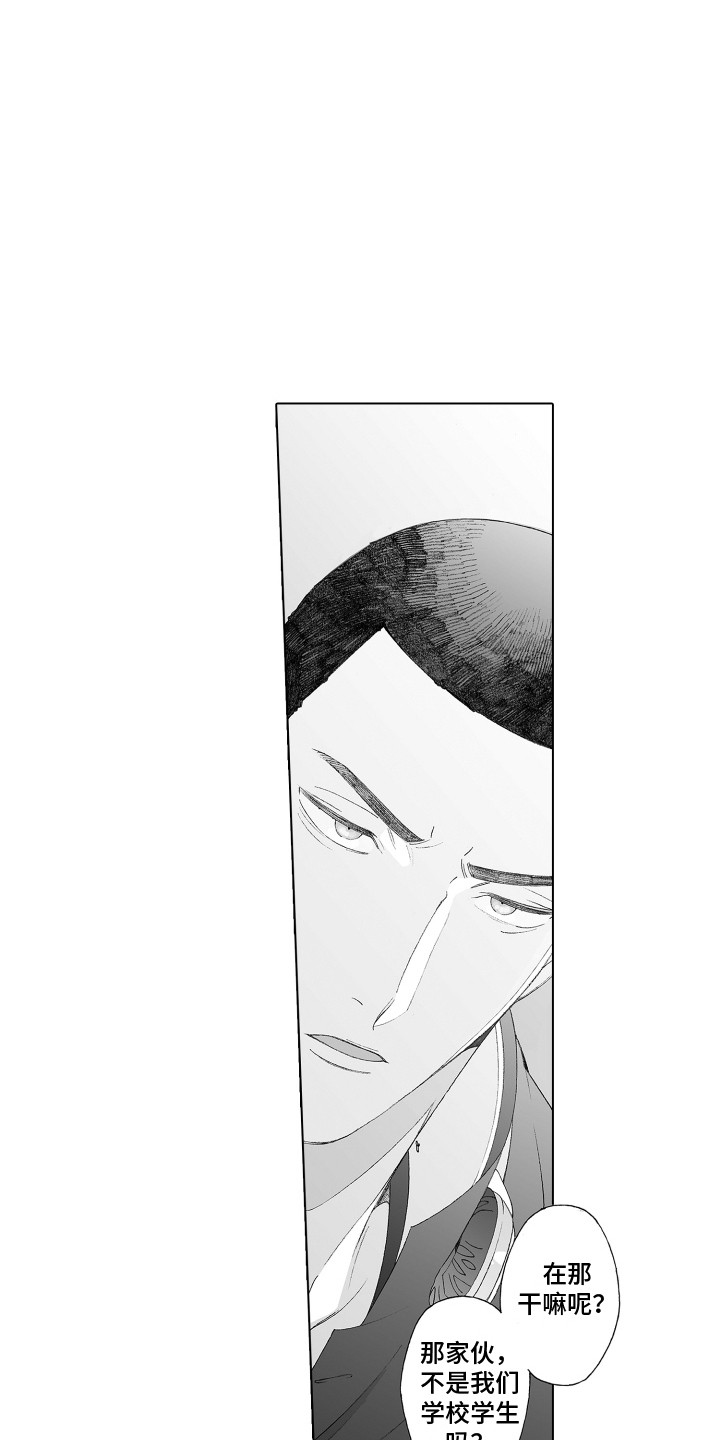 第9章：出手相助7
