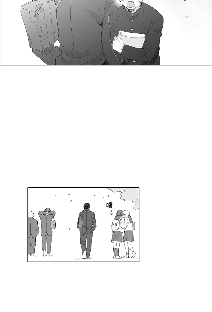 第1章：发传单15