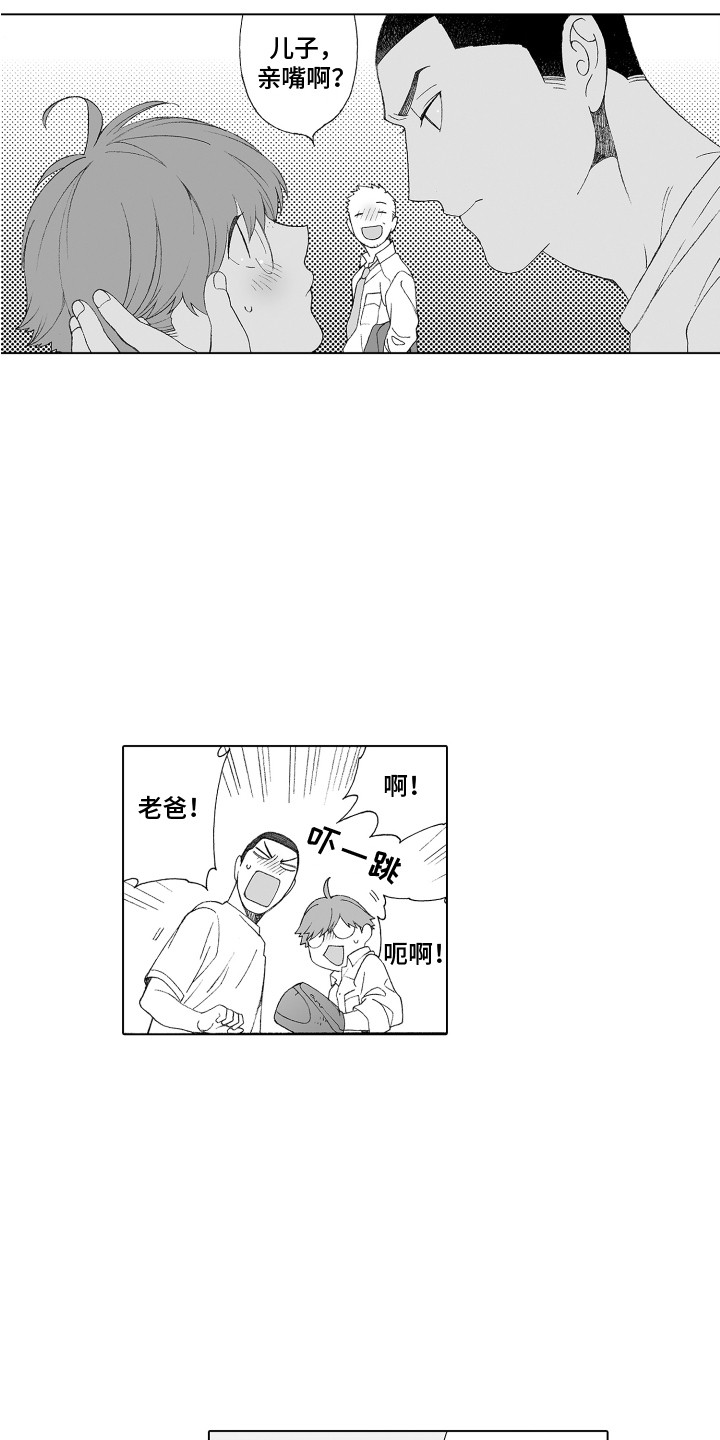 第22章：父亲1