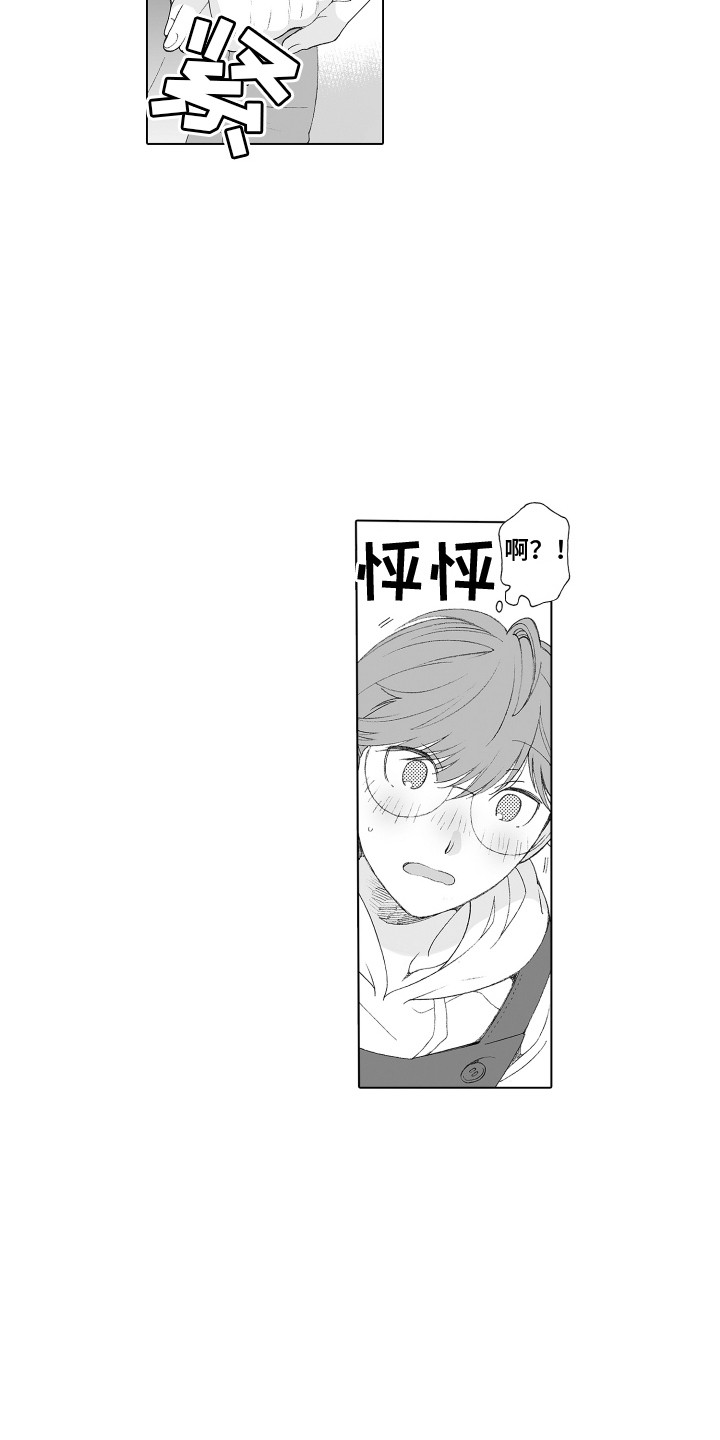 第25章：窒息的气氛5