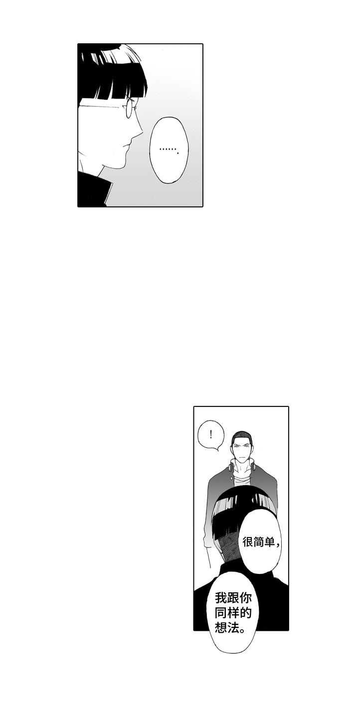 第30章：激将法12