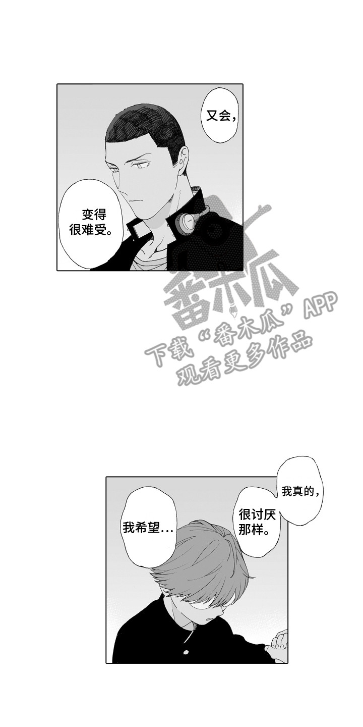 第33章：心意1