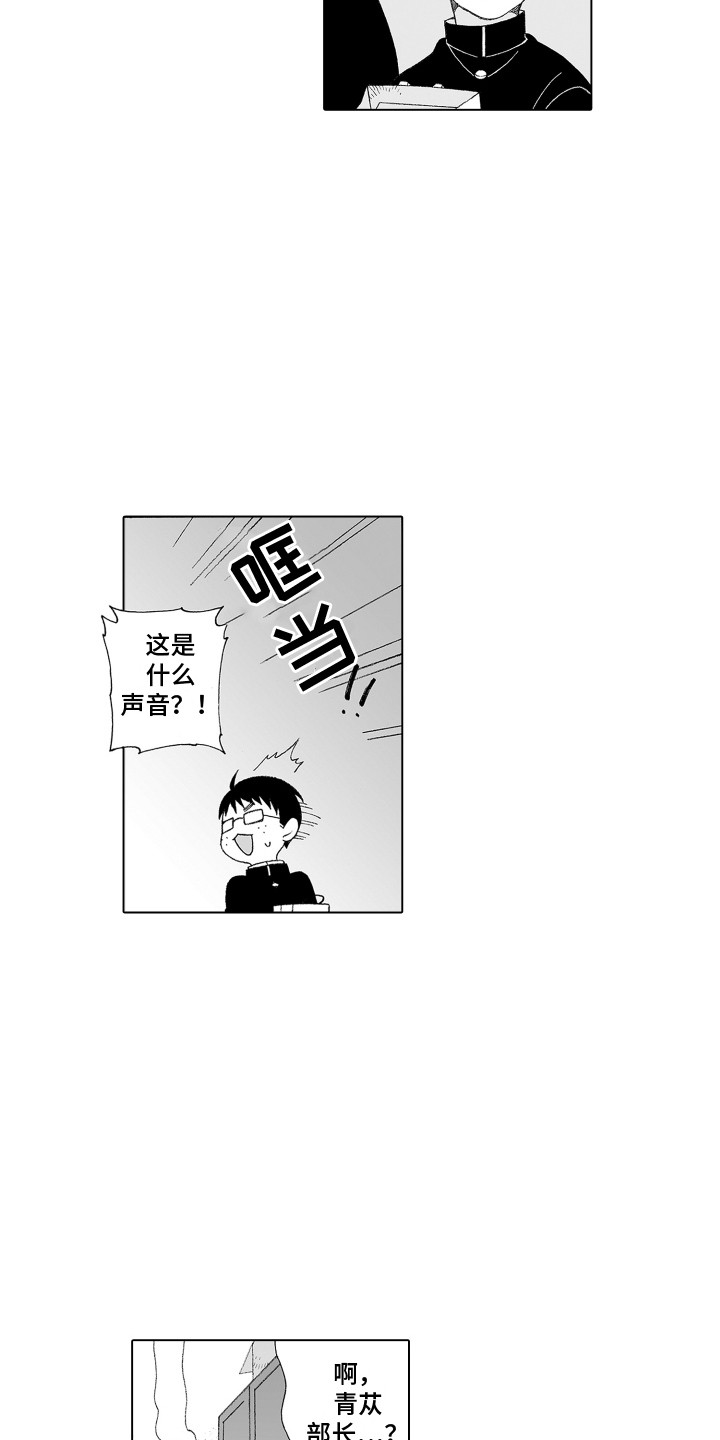 第16章：情绪低落10