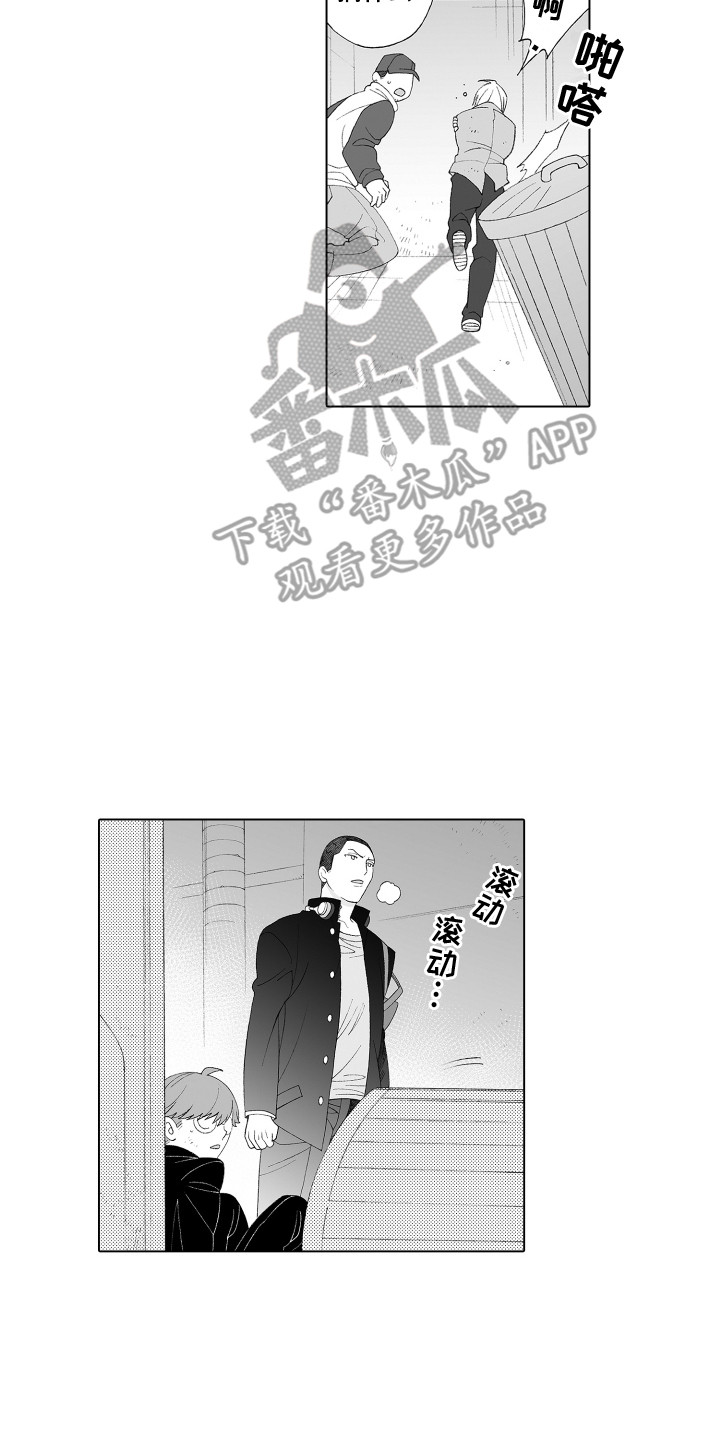 第9章：出手相助15