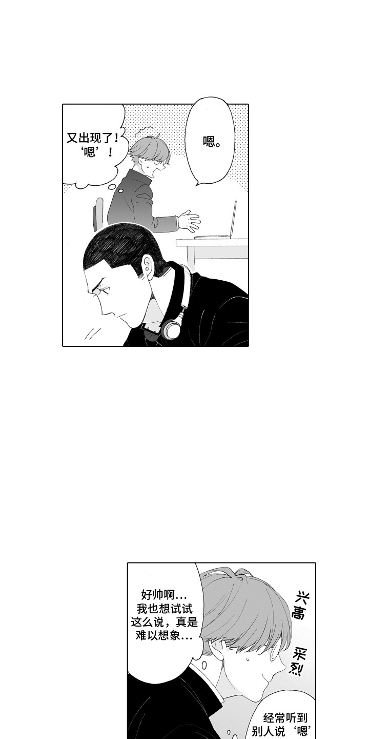 第5章：视线5