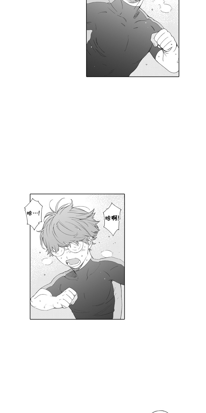 第22章：父亲13