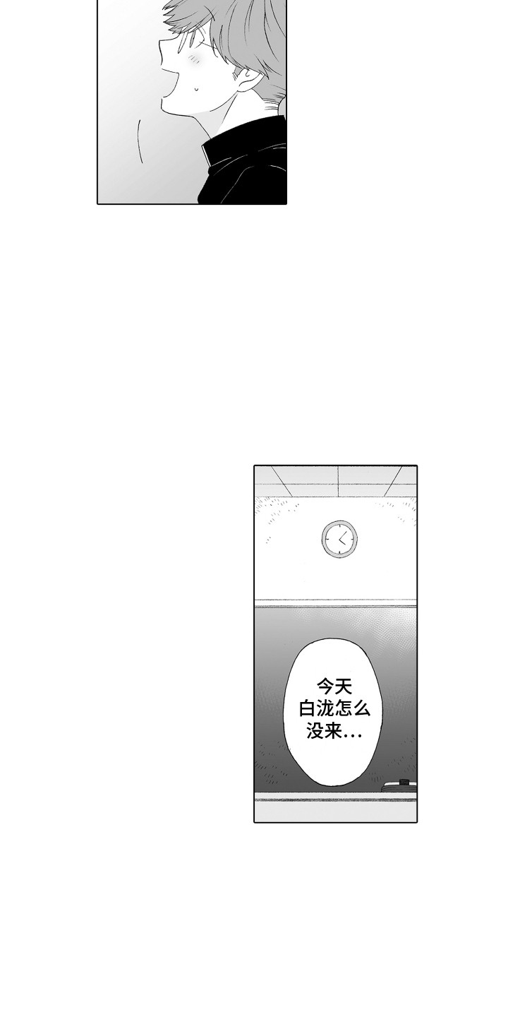 第12章：健身14
