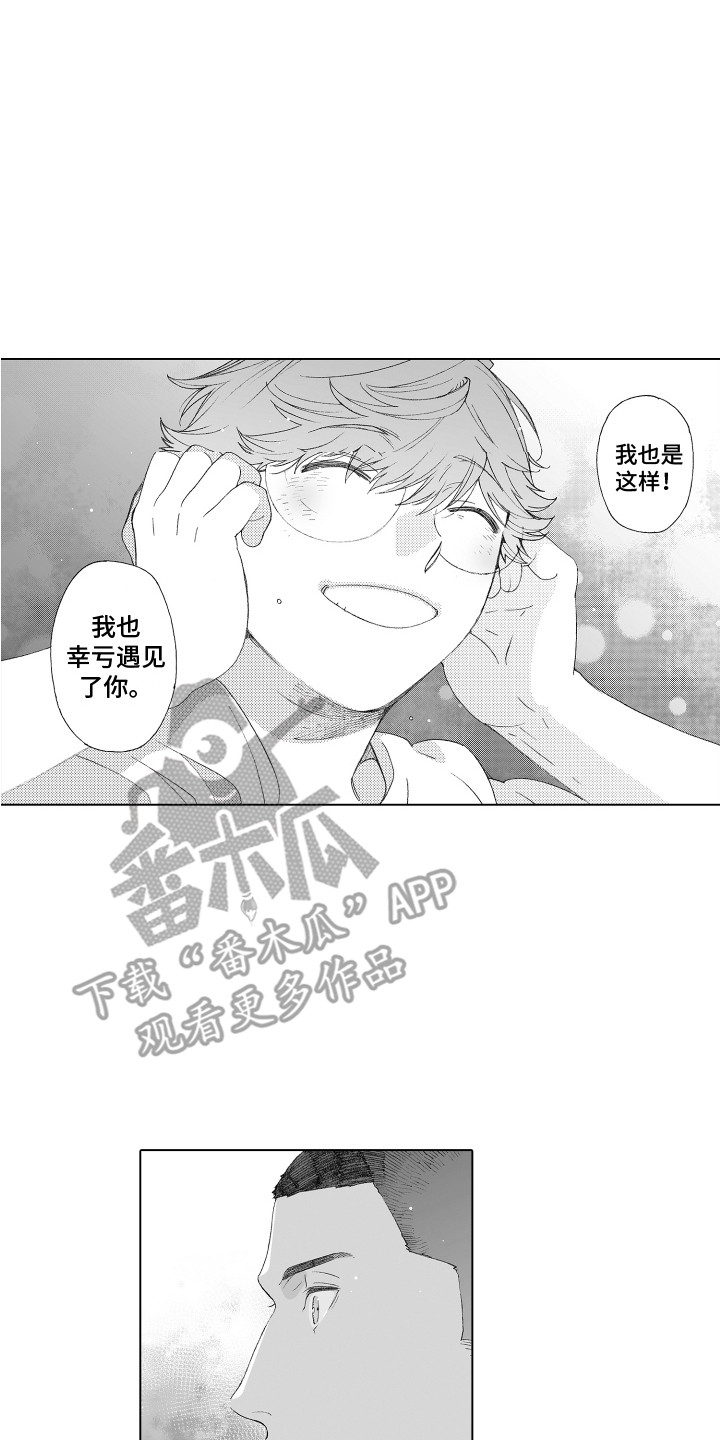 第27章：新世界13