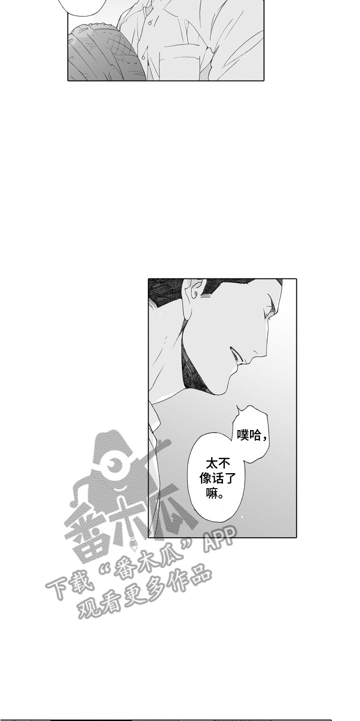 第21章：认可6