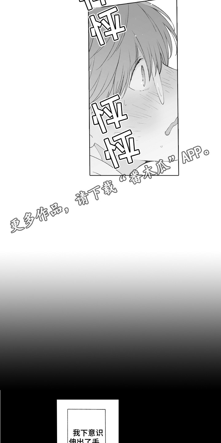 第28章：推开10