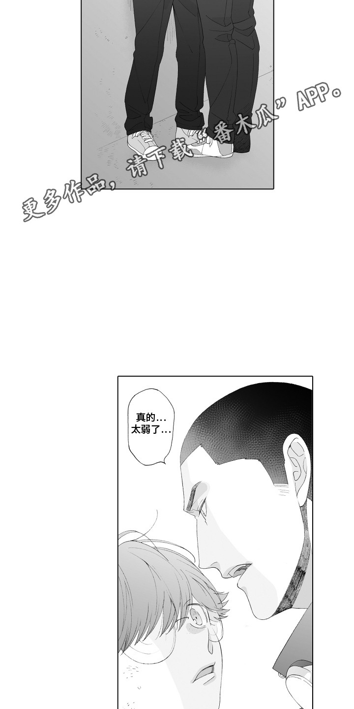 第10章：答谢9