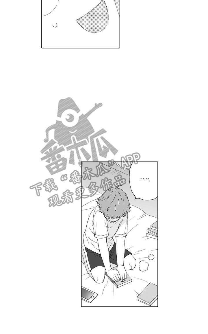 第13章：萌要素15