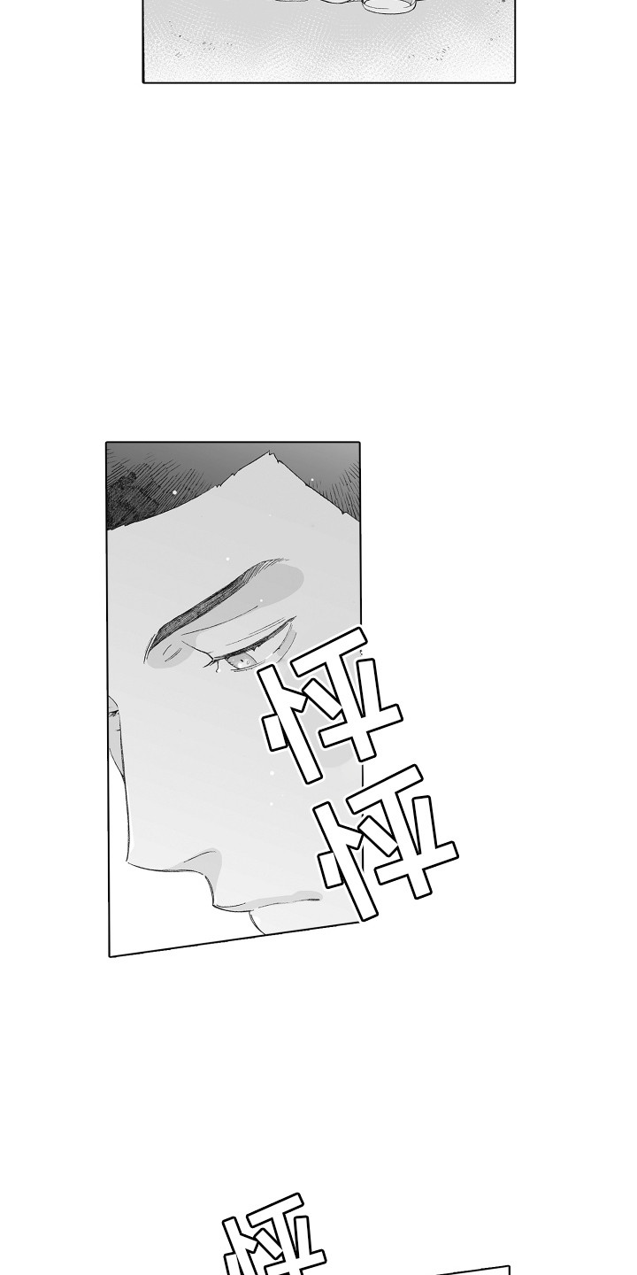 第28章：推开9