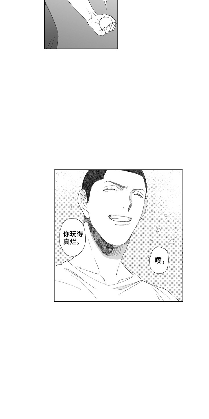 第21章：认可1