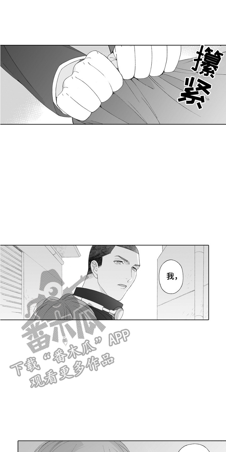 第10章：答谢12