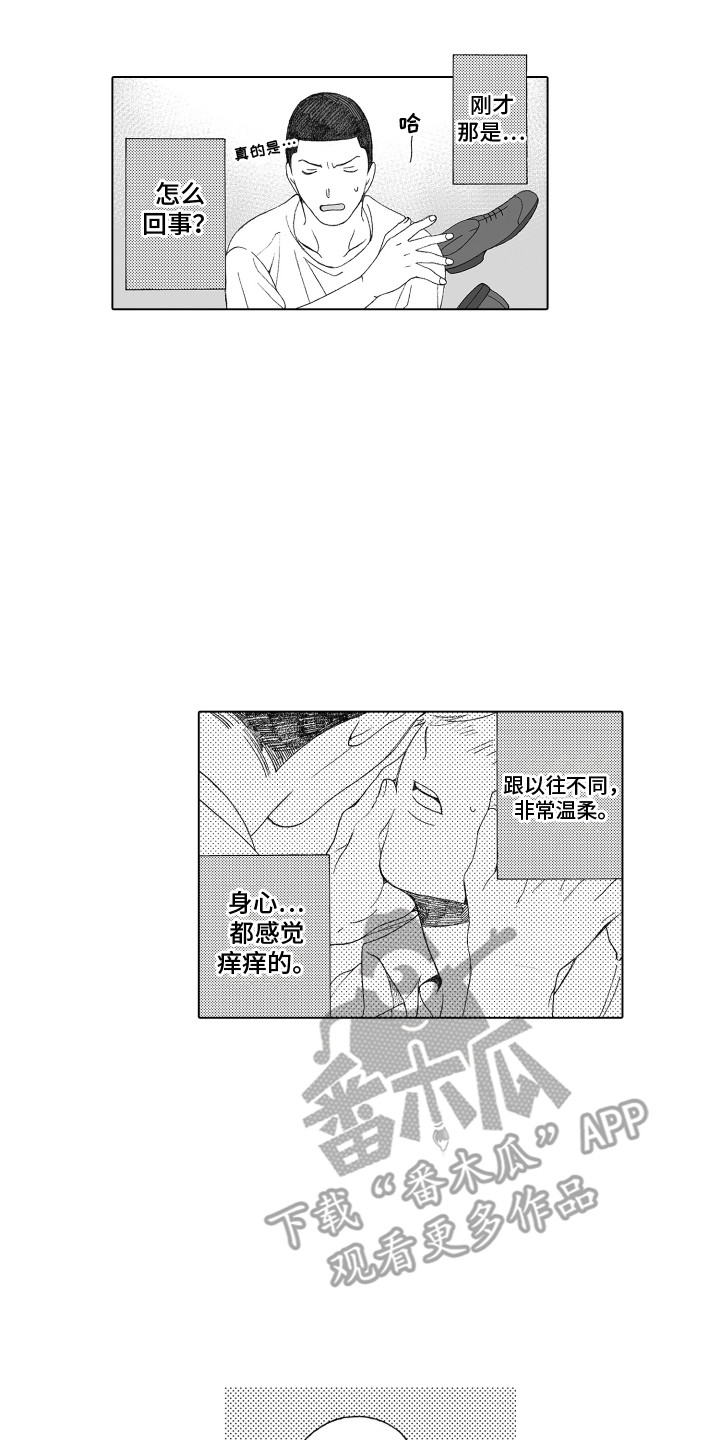 第22章：父亲6