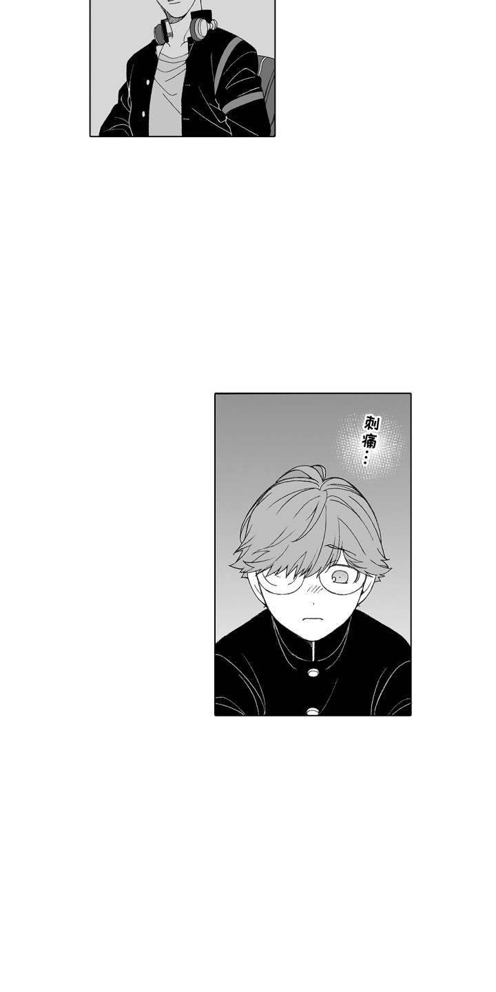 第17章：认识你8