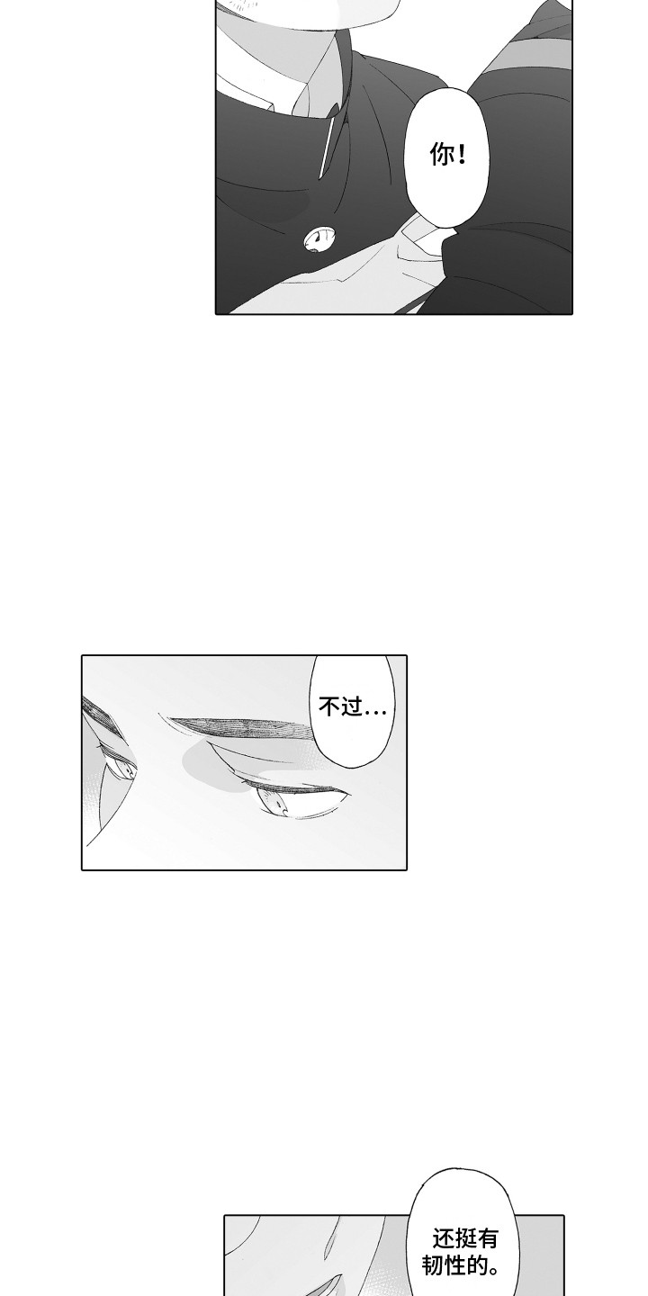 第10章：答谢10