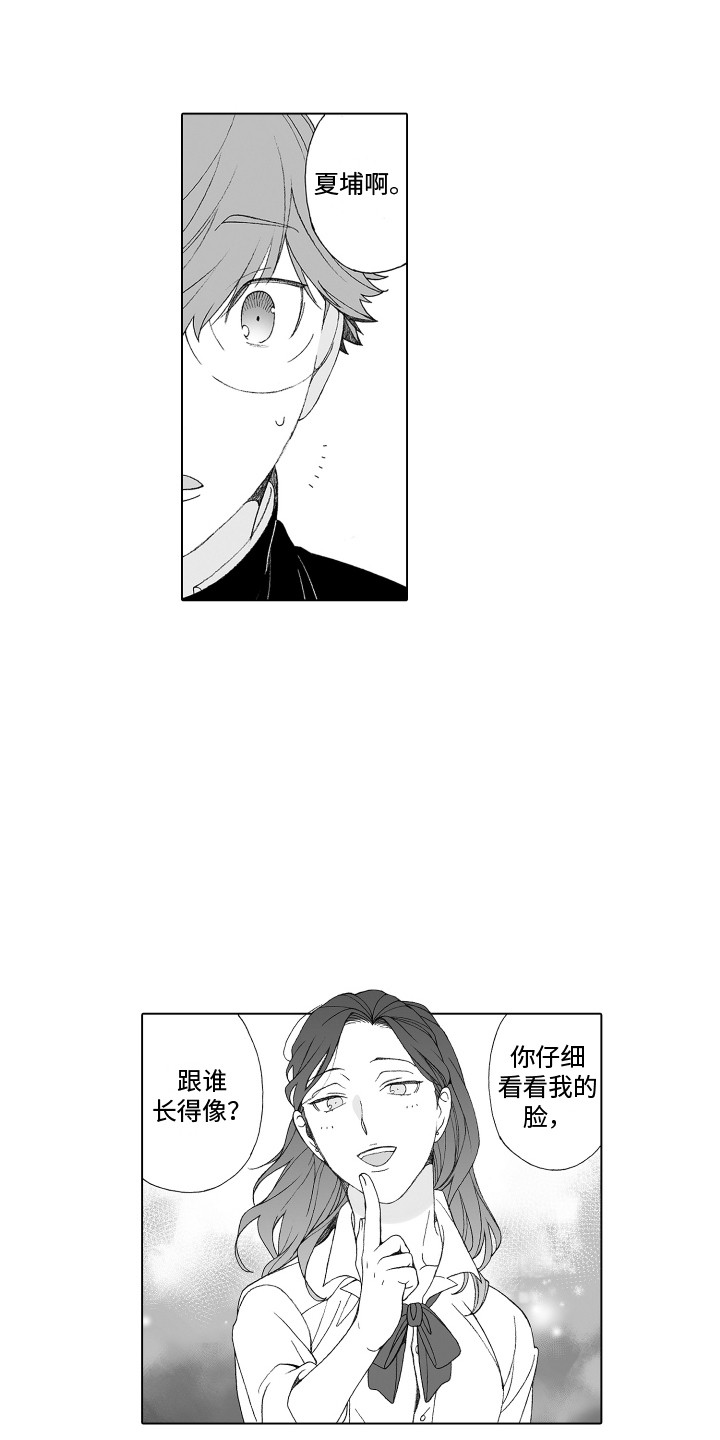 第18章：姐姐0