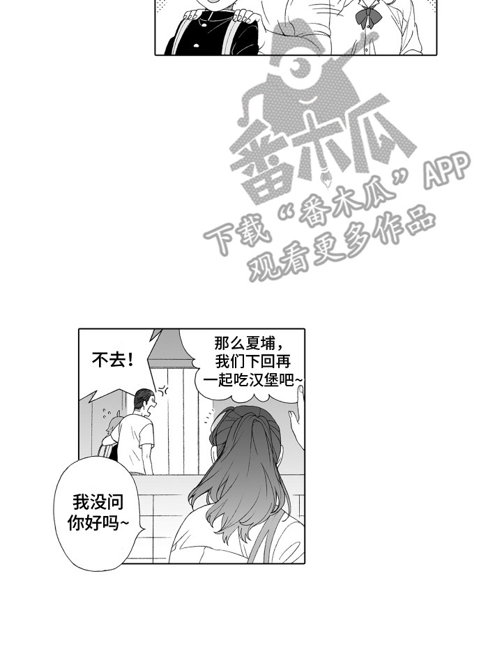 第19章：很感动13