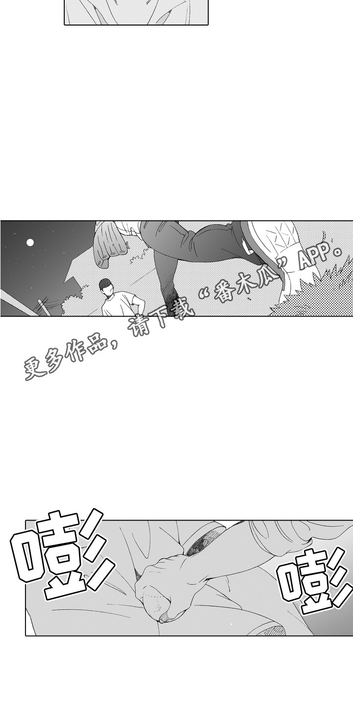 第21章：认可9