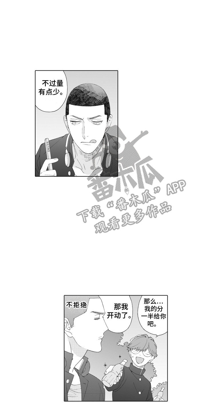 第10章：答谢15
