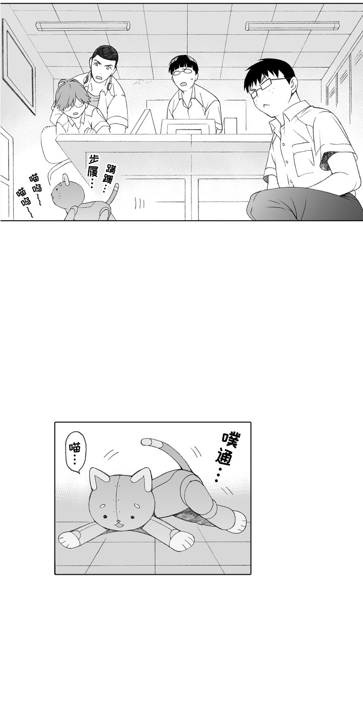 第35章：秘密恋爱10