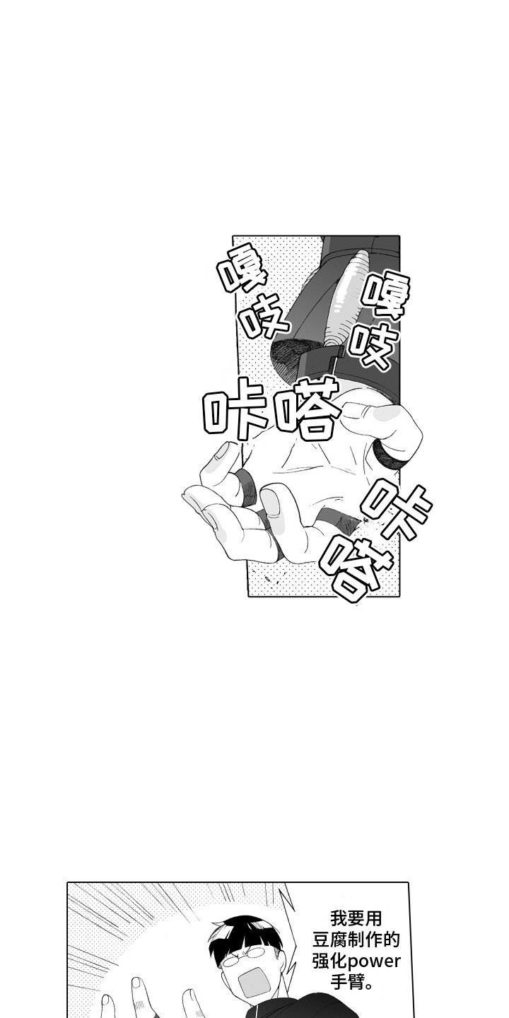 第29章：一直躲着14